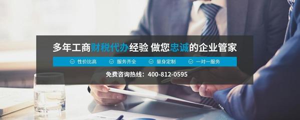 廣州專業(yè)電商公司注冊與商務(wù)代理服務(wù) 賦能小店，邁向百萬銷售額新臺(tái)階