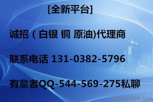 天威大宗商品代理體系全解析 個(gè)人與公司代理價(jià)格、廠家對(duì)接、產(chǎn)品圖片及商務(wù)代辦服務(wù)指南