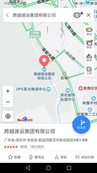 軟件開發(fā)企業(yè)喬遷新大樓，技術創(chuàng)新引領行業(yè)新未來