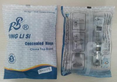 【廠家直銷 脫卸鉸鏈(中彎) 阻尼液壓鉸鏈 不銹鋼柜門 3D可調(diào)鉸鏈】價(jià)格,廠家,圖片,合頁、鉸鏈,汕頭市澄海區(qū)東里榮泰五金塑料廠-