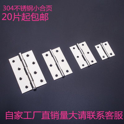 合頁_熱賣合頁【價格 圖片 打折 包郵】 - 360購物