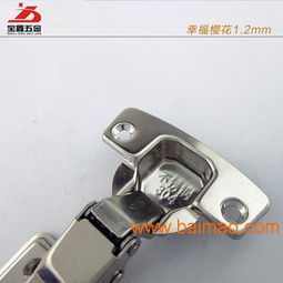 幸福櫻花1.2mm厚不銹鋼自卸液壓彈簧合頁,幸福櫻花1.2mm厚不銹鋼自卸液壓彈簧合頁生產廠家,幸福櫻花1.2mm厚不銹鋼自卸液壓彈簧合頁價格